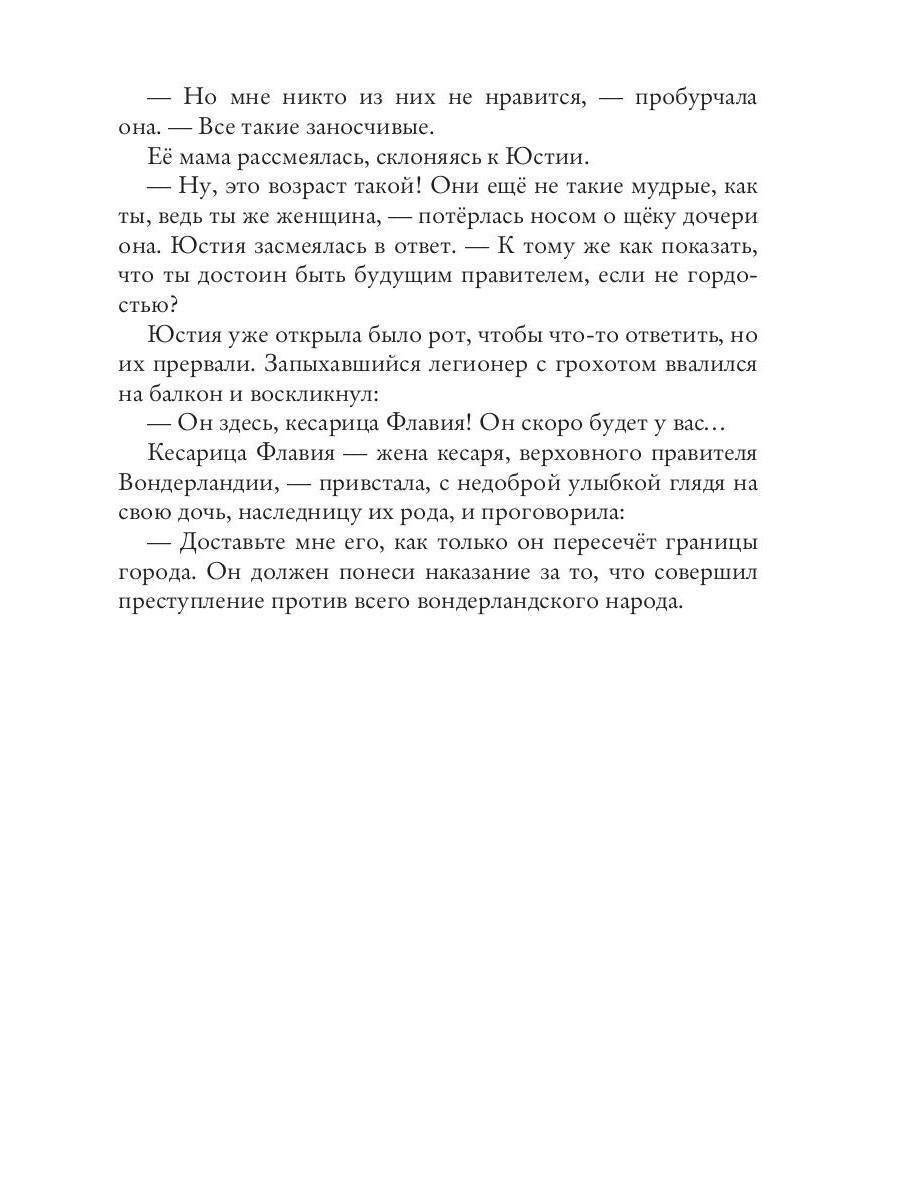 Вперед, за Фениксом! Создадим Новый Мир