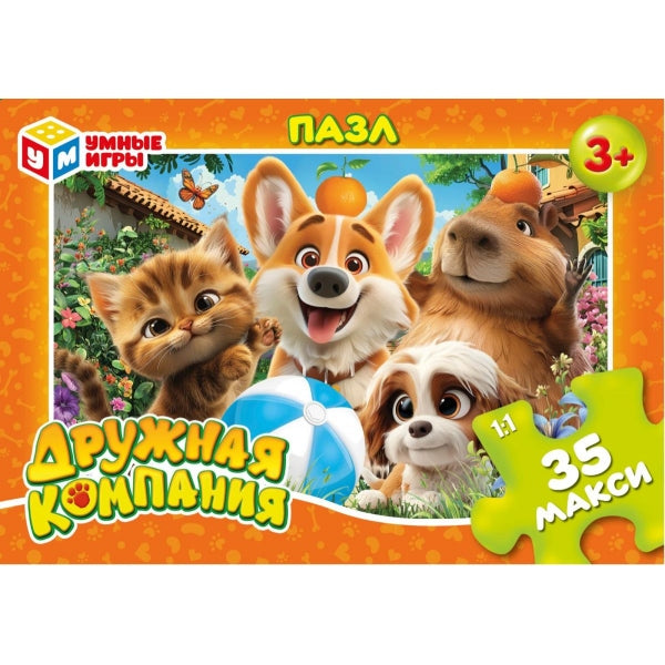 Дружная компания. Макси-пазлы в коробке. Пазл 35 деталей. 180х127х35 мм. Умные игры в кор.24шт