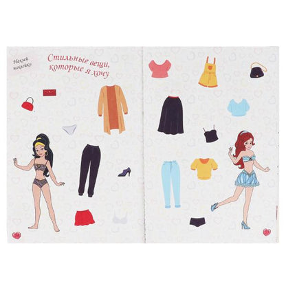 Все твои секреты - здесь! Единороги. Секретный дневник. 144х205 мм, 80 стр.+наклейки Умка в кор.40шт