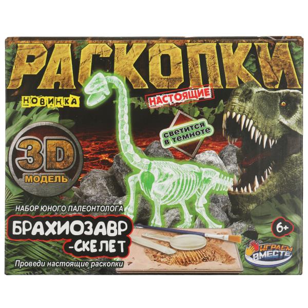 Jeu de souris pour dinosaure, taille moyenne, cor.19*22,5*7 cm, IQ Experimentent en cor.2*24шт
