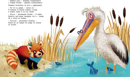 Кто я такой? (СНИЖЕНА ЦЕНА)