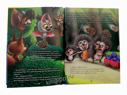 КНИГИ ДЛЯ БИЛИНГВОВ. Лучший для мамы (The best for his mum)