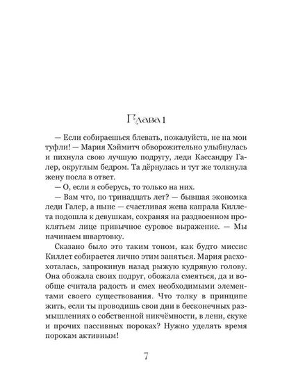 Культы Каира
