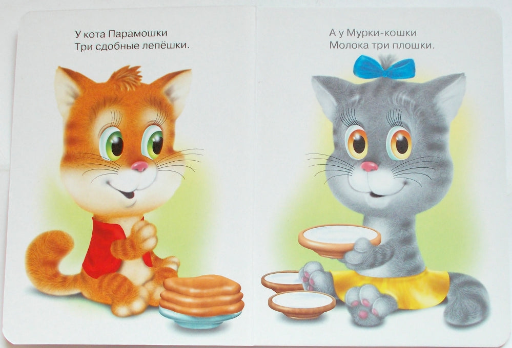КАРТОНКА. ПУШИСТЫЕ ПОТЕШКИ