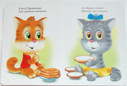 КАРТОНКА. ПУШИСТЫЕ ПОТЕШКИ