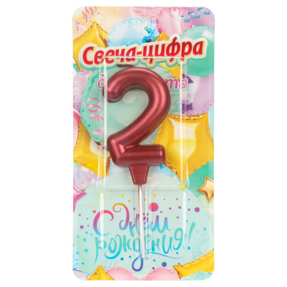 Свечи для торта цифра 2 красная металлик, blister, с днем рождения ЧУДО ПРАЗДНИК в кор.8*16шт