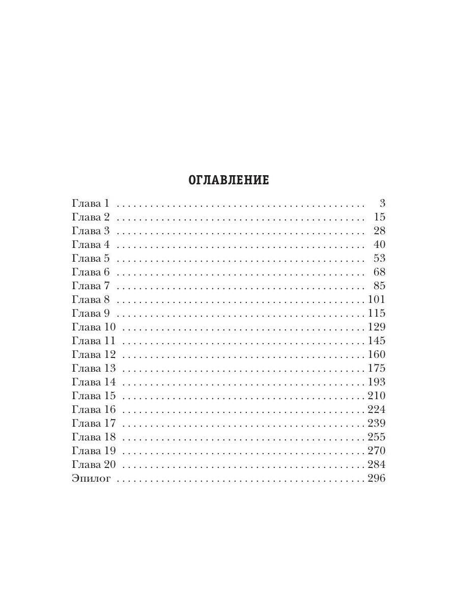 Рип.Литнет.Леди и детектив,или Щепотка невез.