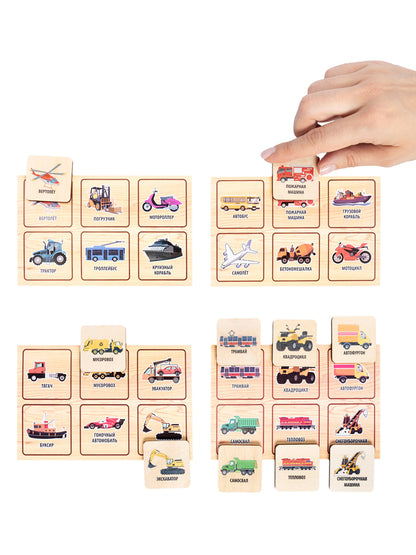 Лото с види фишками "Транспорт" (деревянная коробка)
