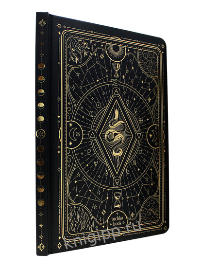 БЛОКНОТ ТОЧКАБУК Magic. ЧЁРНЫЙ