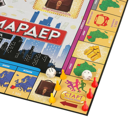 НАСТОЛЬНАЯ ЭКОНОМИЧЕСКАЯ ИГРА «УМНЫЕ ИГРЫ» АНТИ-МИЛЛИАРДЕР. УМЕНЬШЕННОГО ФОРМАТА В КОР. в кор.20шт