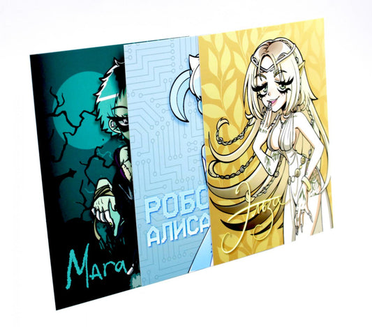 Набор из 3-х открыток "Альтушка для Скуфа"