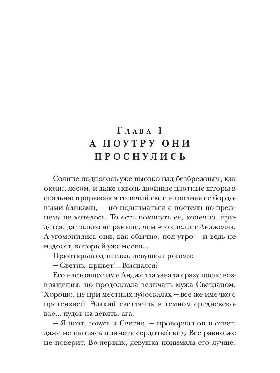 Пропащие души