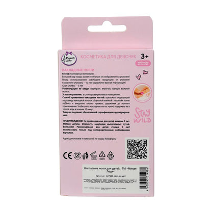 Накладные ногти единорог в коробке МИЛАЯ ЛЕДИ в кор.60*12шт