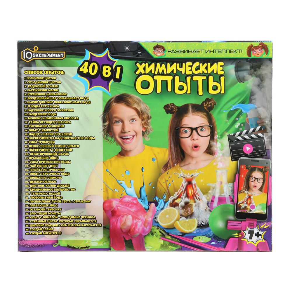Набор опытов химия, 40-в-1 IQ Experiment в кор.8шт