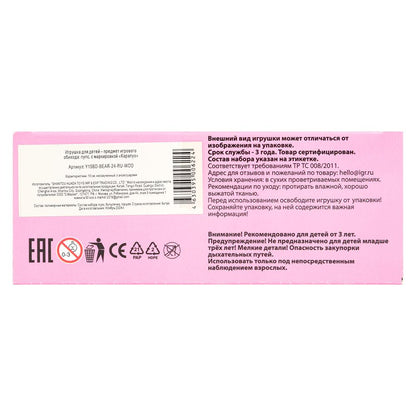 Пупс неозвуч 15см, пьет, пишет, 2акс КАРАПУЗ в кор.84шт