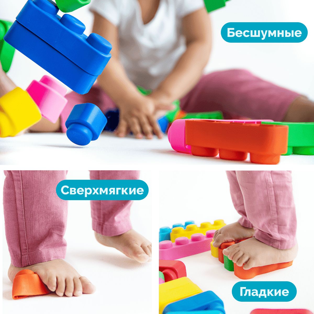 01584 ЦАРСТВО 188023 МЯГКИЕ КИРПИЧИКИ. КОНСТРУКТОР ИЗ МЯГКОГО МАТЕРИАЛА ДЛЯ САМЫХ МАЛЕНЬКИХ. 14 ДЕ