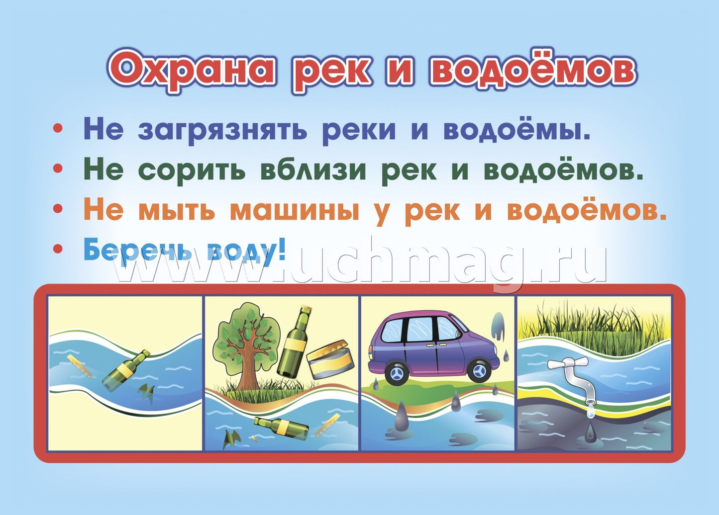 ФГОС ДО Развитие экологической культуры детей 5-8 лет. Комплект Мир животных. Образовательная область "Познавательное развитие". (32 цветные односторонние иллюстрации, 8 черно-белых двухсторонних карт, формат А4)