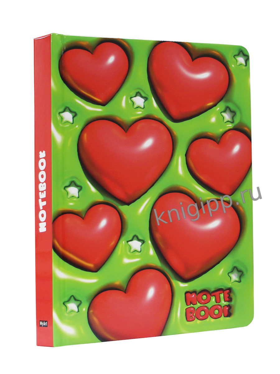 MyArt. БЛОКНОТ в клетку 3D. Сердца