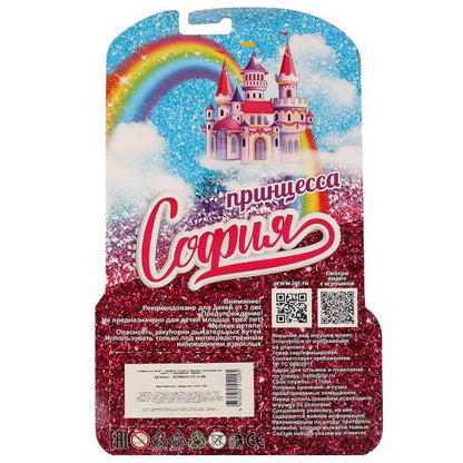 Аксессуары для кукол 29 см комплект одежды и акс для Софии, принцесса, блист КАРАПУЗ в кор.36шт