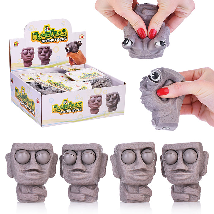 Пучеглаз-антистресс. "Истукан" 6,4х3,9х7,3 см, в сетке арт.Т23443 /12