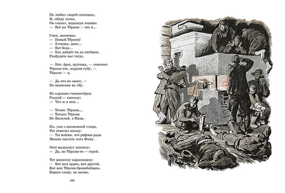 Василий Тёркин