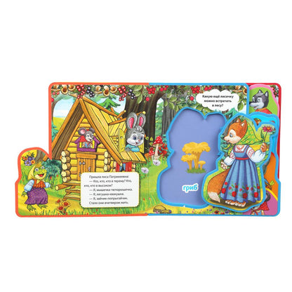 Теремок (eva с закл. и пазлами) 180х185мм, 5 разв., 5 пазлов Умка в кор.24шт