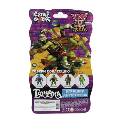 Antistress тянучка, blister Супер Флекс в кор.4*10шт