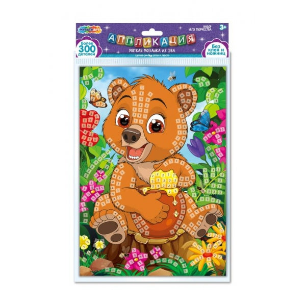 Аппликация из эва в пакете 21х30 см мишка МУЛЬТИ АРТ в кор.100шт