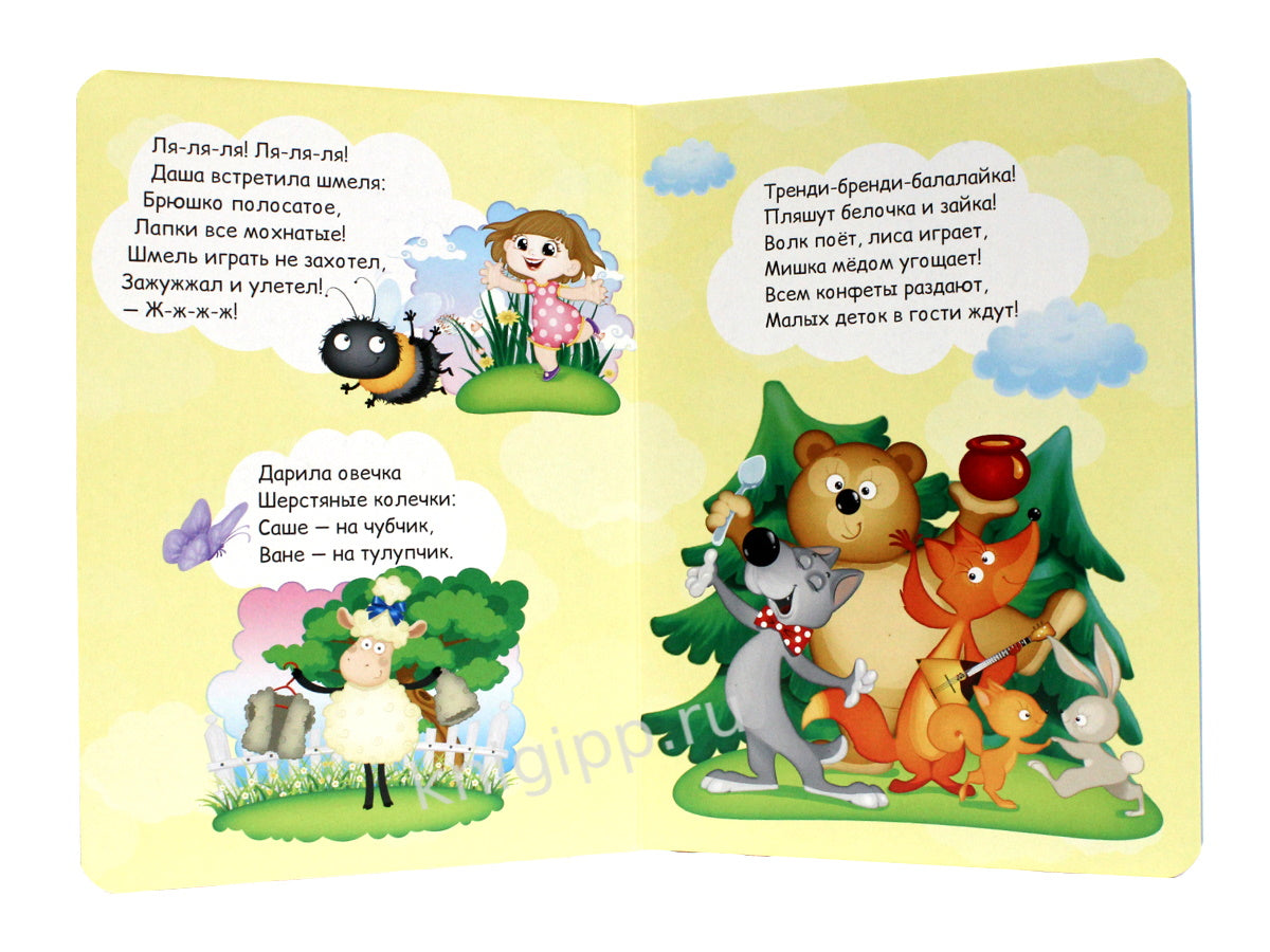 ЦК 4 разворота. МОИ ПЕРВЫЕ ПОТЕШКИ