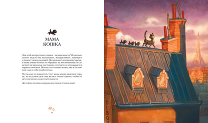 Лучшая мама на свете