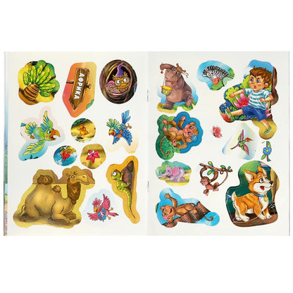 Barmaley. Чуковский К. И. Les vêtements et les tissus sont avec des autocollants. 145х195 mm. Скрепка. 16 pièces. Умка в кор.50шт