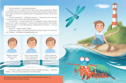 Беби-фитнес: занимаемся спортом вместе