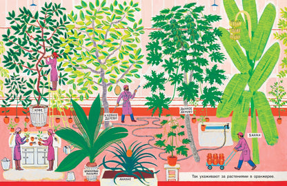 Такая работа (0+)