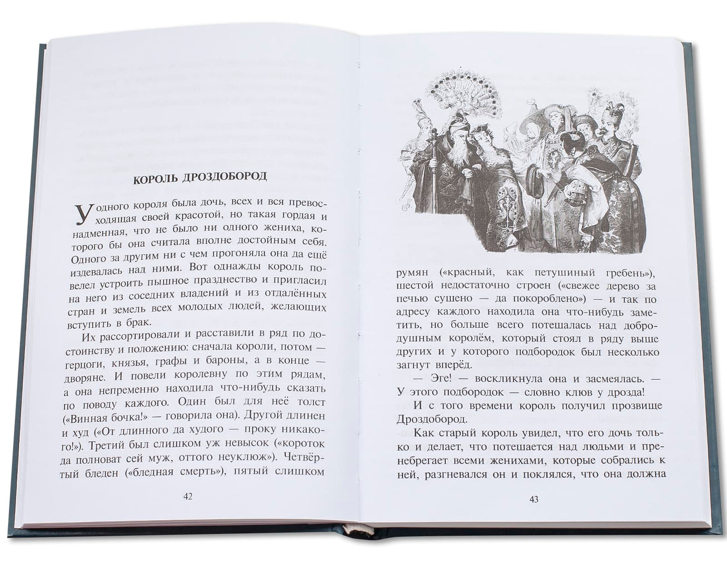 Сказки для детского и семейного чтения (на русском и немецком языках) (12+)