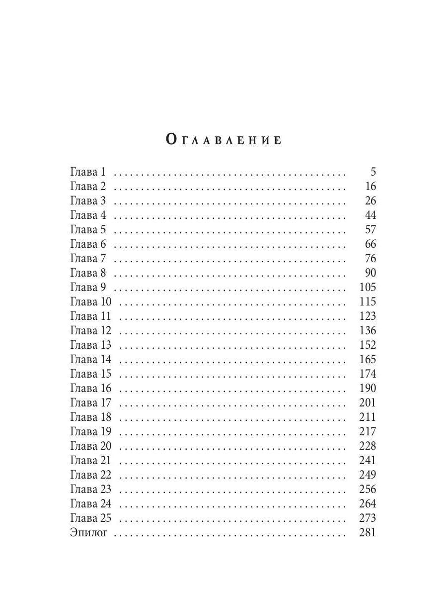 Рип.Соболева Бывший