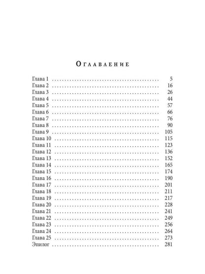 Рип.Соболева Бывший