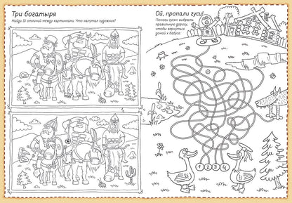 Вокруг света за 80 штрихов.