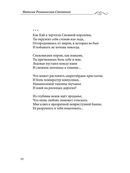 А на десерт тирамису из поцелуев