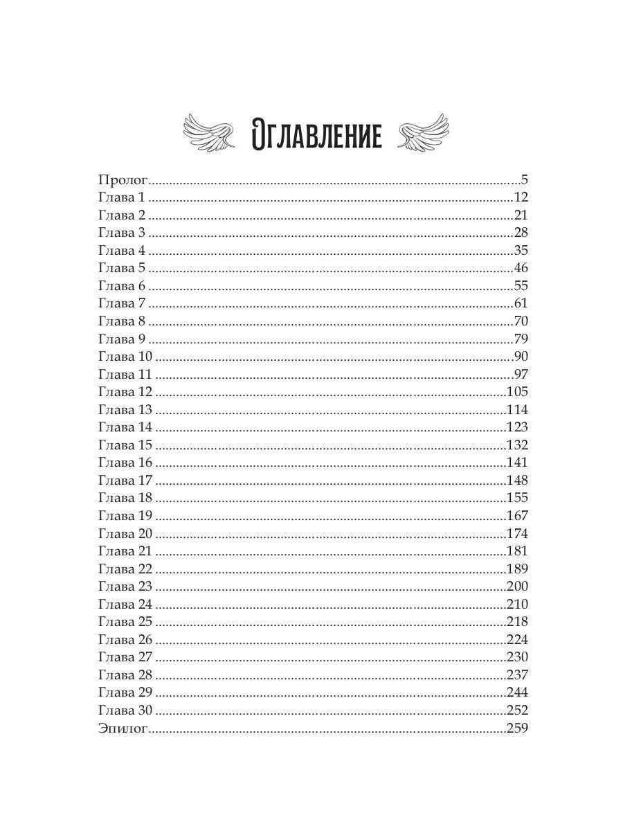 Найди ее, если сможешь