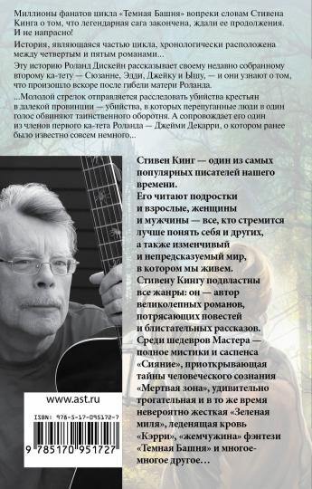 Ветер сквозь замочную скважину