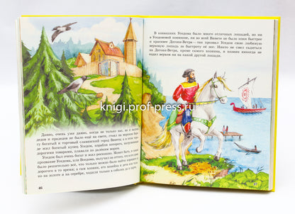 Л.С. СКАЗКИ О ЖИВОТНЫХ ДЛЯ МАЛЫШЕЙ 96с.