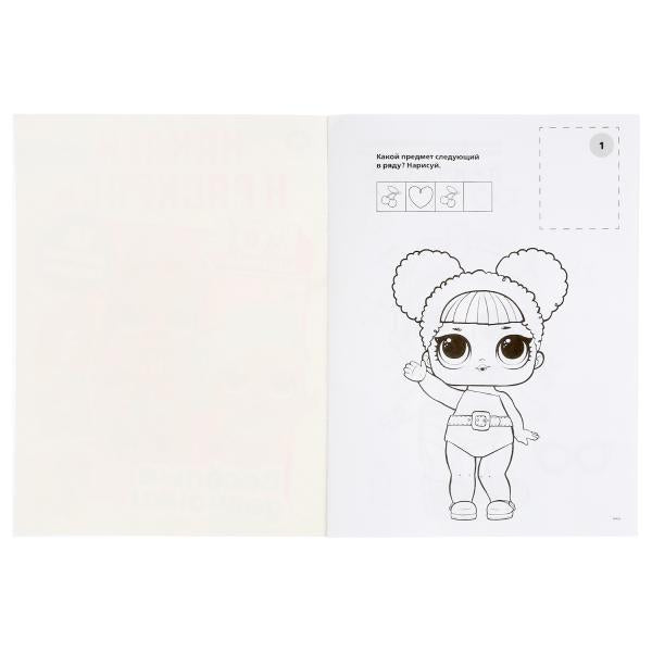 Веселые девчонки. Лол. (Наклей и раскрась, А4). 214х290мм. Объем:16 стр.+ 16 наклеек Умка в кор.50шт