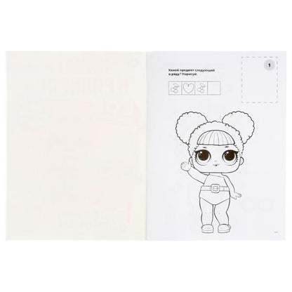 Веселые девчонки. Лол. (Наклей и раскрась, А4). 214х290мм. Объем:16 стр.+ 16 наклеек Умка в кор.50шт