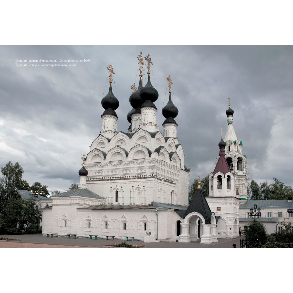 Храмы России: Муром