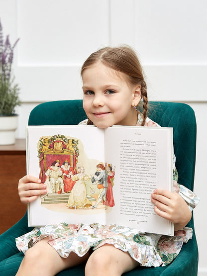 Красная Шапочка и другие сказки (Перро Ш.)