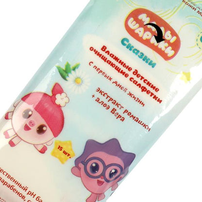 Влажные детские очищающие салфетки МАЛЫШАРИКИ 15 шт. Заботливая мама в кор.180наб