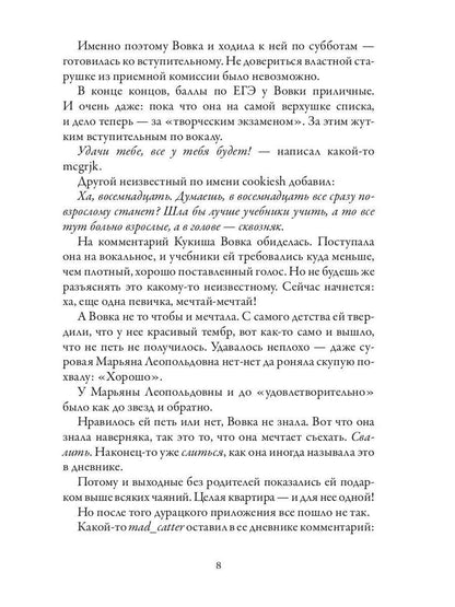 Лампа для джинна