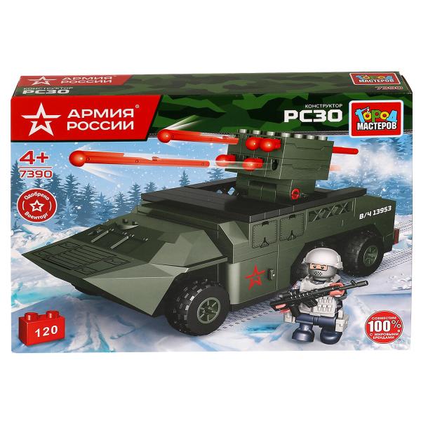 7390-KK АРМИЯ РОССИИ конструктор реактивная система залпового огня, 120 дет. Город мастеров в кор.2*