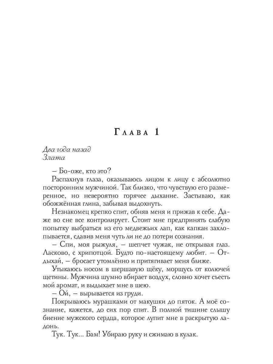 Двойняшки по деньгам. Случайная встреча