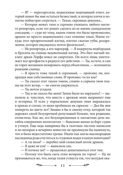 Крылья к резюме обязательны!